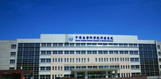 就醫幫 | 肺癌關注月將至，醫學科學院腫瘤醫院“健康大講堂”預告請收好_治療_線下_意識
