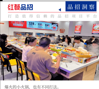 踩中“一人食”風口，這個小眾賽道憑啥意外爆火？_