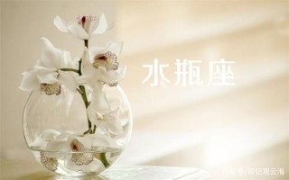 2月1日星座運勢，獅子有跳槽機會，白羊大膽表白，雙魚小心被利用