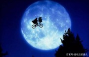 《E.T.外星人》：十分滿分不能再多了