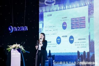 開元酒店集團周婷：人力資源進入“共享時代”背後職場用工新變革