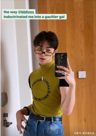 伊能靜兒子曬自拍美照？自曝想變成女孩，穿緊身T恤大秀好身材