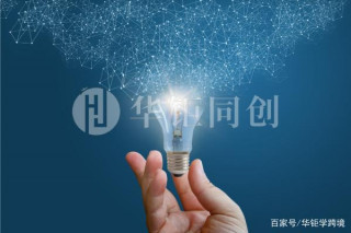華钜同創：跨境電商運營必備的廣告常識