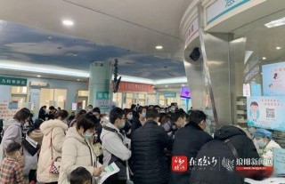 進入流感高發期 臨沂患兒就診量明顯增多