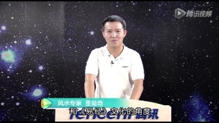 董易奇家居風水講座：財運好不好，看看家裡的明堂位就知道