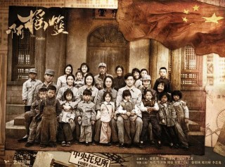 「文藝評論」電視劇《啊搖籃》：獨特視角折射壯闊歷史畫卷