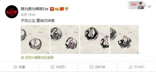 張藝興大動作開拓娛樂集團，網友：要離開EXO節奏了