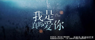 《我是真的愛你》職場另類劉濤說，女職員懷孕，怎麼走都是錯的