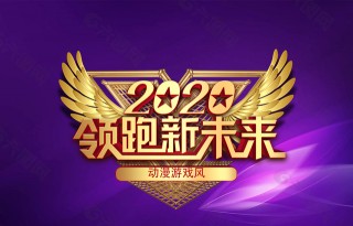 妄想山海1月10日服務器擴容公告