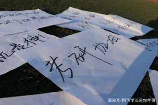 民辦高校也能招研究生？考上就有機會獲得10-15萬獎學金，真棒！