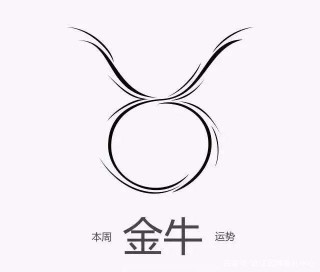 星座周運，一周星座天氣預報8.17～8.23