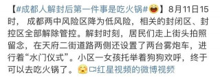 動車直達的秘境小城，這裏還被入選七大美食之城，它憑什麼？