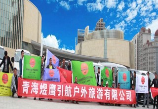 西北大環線旅遊8天遊攻略 青海煜鷹分享最佳時間及路線