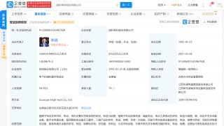 國軒高科與零跑汽車達成合作，為後者供應電芯