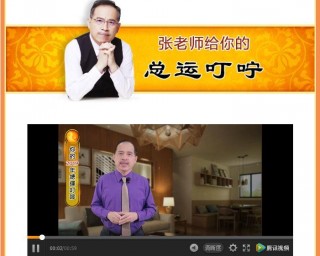 每天花0.37元換一年好運，另有福利可送，先到先得