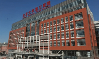 就醫幫 | 疫情期間孩子如何就診看病？北醫三院兒