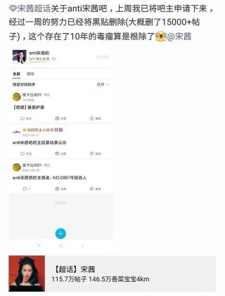 神操作！她是現實版娛樂圈使徒行者？