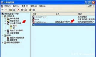 沒有啟動服務器服務怎樣解決