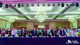 永春縣汽車行業公會換屆，康建業當選會長！