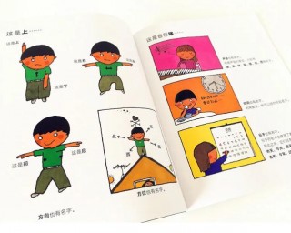 寶寶三歲前，接受良好的家庭教育，孩子將會受益終身