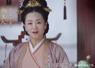 莫小奇：娛樂圈第一神婆，黃海波前女友，今在《燕雲台》演小配角