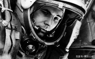 宇航員尤裏·加加林(Yuri Gagarin)到底是怎麼回事？