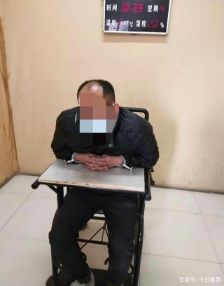 警惕！繁昌一車主汽車內三萬多現金被盜！