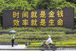 七步操作收獲一份廣州中廠前端offer價值12k