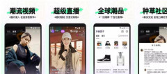 最新！抖音盒子app正式上線！新的商機來了？