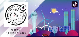 積極培養下一代科技人才儲備，徐匯區舉辦青少年微生物創新實驗邀請賽