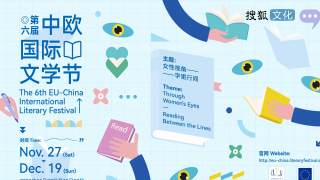 基婭拉·甘貝拉萊 x 徐小斌 x 陳英：從一時的狂熱發展為終身事業