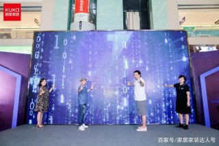 顧家指數新鮮出爐，顧家家居第七季全民顧家日溫情收官