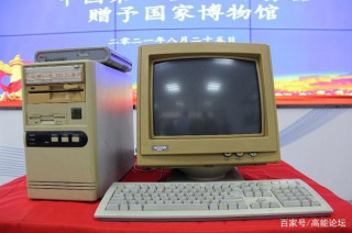 高能所捐贈第一台WWW服務器