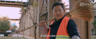《鐵頭無敵》導演被封「掃地俠」，小美獻身為電影，你打了幾分？