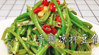 豆角別再炒著吃了，做成手撕涼拌豆角酸辣爽脆解油膩，上桌就光盤