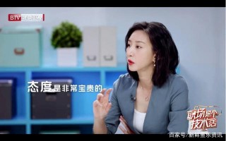 唐一菲揭秘娛樂圈職場內幕？網友：《職場是個技術活》太敢說