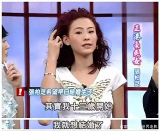 周星馳“封神”，“星女郎”墜落的背後，暗含娛樂圈的一個規則