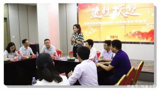 深圳市商業聯合會授予恒基文化為“理事單位”