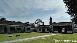 我國江南保存完整的古縣衙，長達1100餘年歷史，稱第一縣衙