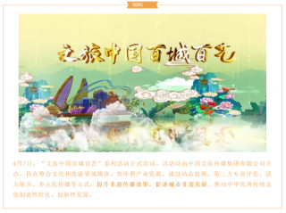 百城百藝 舌尖上的非遺｜火車上的美食 非它莫屬？