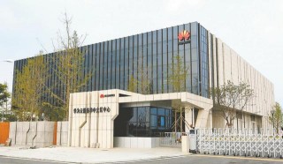 餘承東上位 將執掌華為手機、汽車與雲計算三大業務板塊