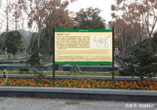 麗水全域旅遊導視標識系統：感受“秀山·麗水·慧人”特色文化之旅