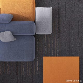 雅陵地毯｜YaLing家居地毯、方塊地毯的元素