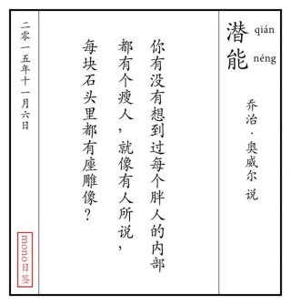 塔羅占卜如何開發自己的潛力？