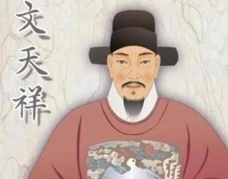 1280年，被忽必烈關押1年的文天祥，收到14歲女兒來信，痛哭流涕