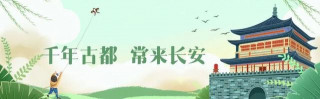 世界城地組織亞太區線上研討會，共商疫情後的城市文化發展