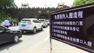 用活青山綠水資源、做足項目拓展文章，保康清涼旅遊受熱捧