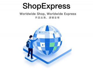 跨境電商熱之下推ShopExpress，微盟靠什麼出海尋新增量？