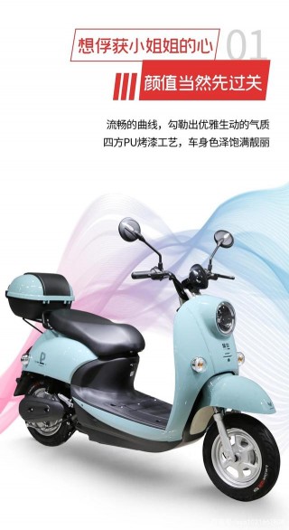金彭魅豆┃天生出色的潮流時尚座駕，小姐姐出行新寵