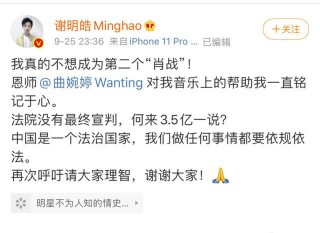 蹭熱度！謝明皓幾乎蹭滿了大半個娛樂圈的熱度，所有人都是他兄弟
